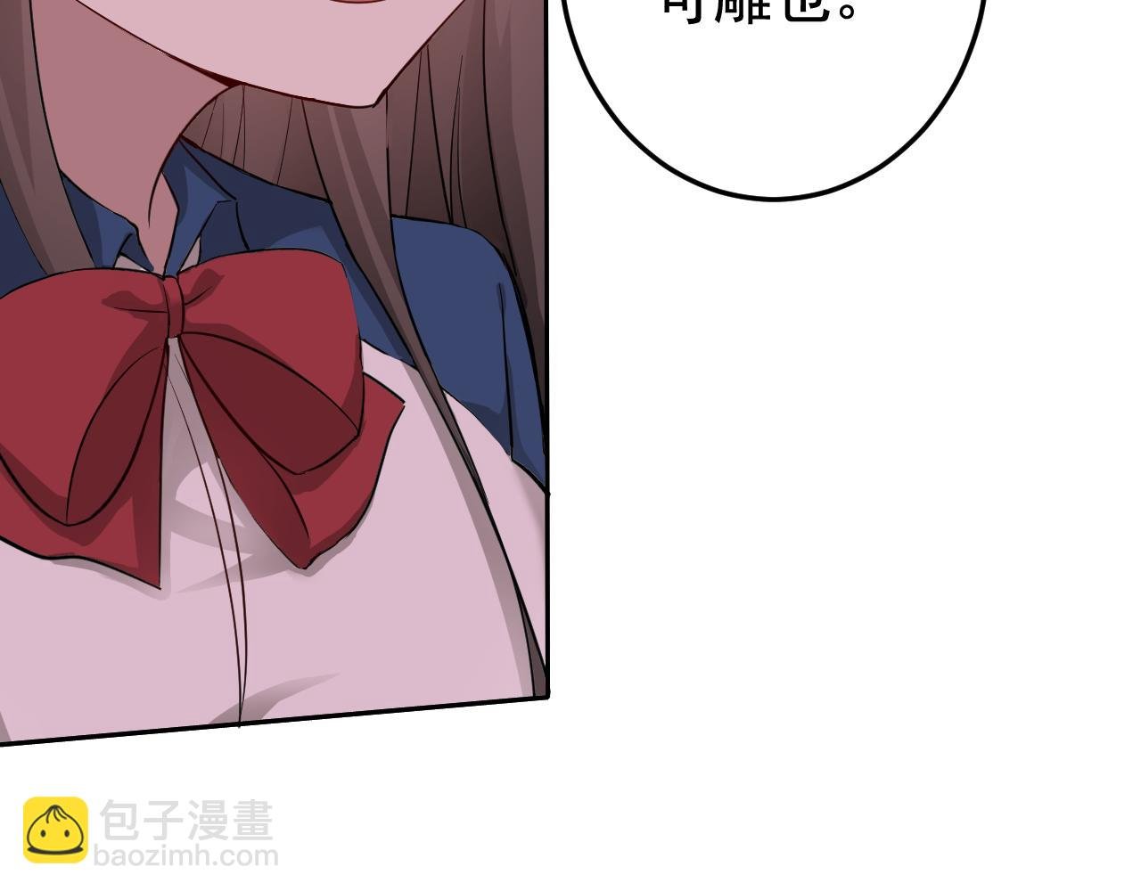 第2话 同居是福？是祸？！