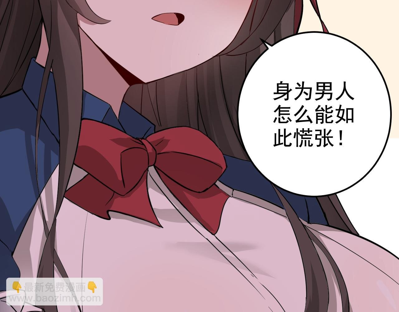 第2话 同居是福？是祸？！