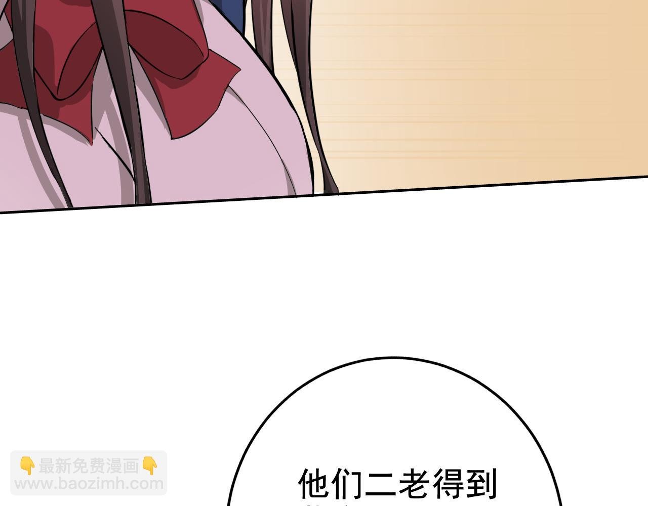 第2话 同居是福？是祸？！