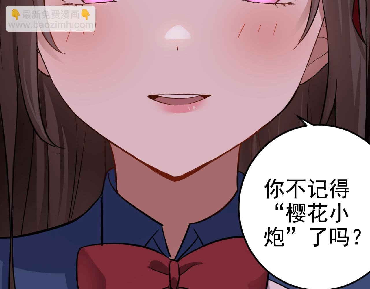 第2话 同居是福？是祸？！