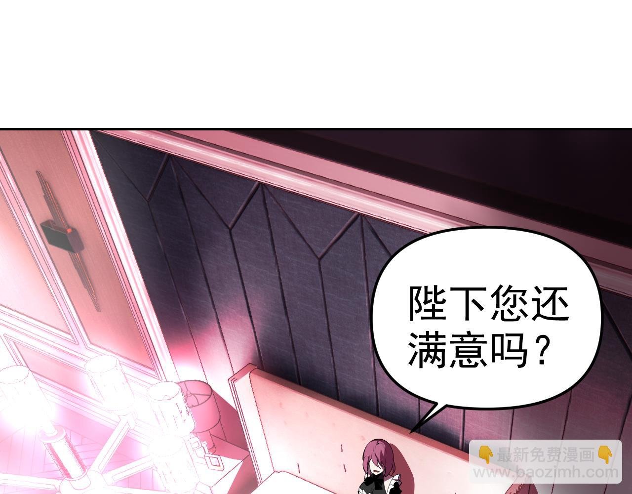 第21话 刺杀