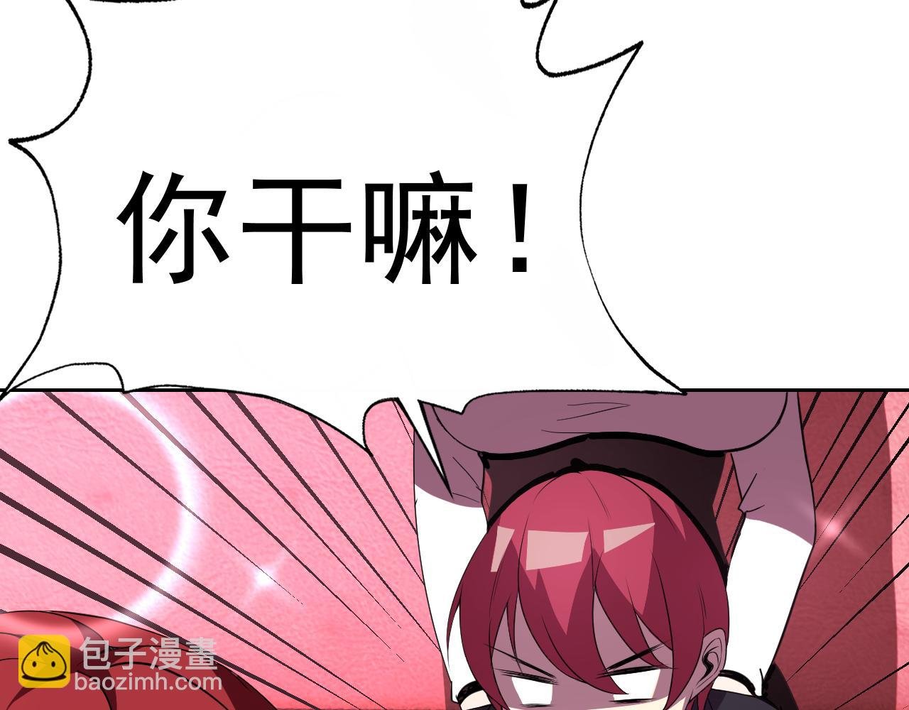第21话 刺杀