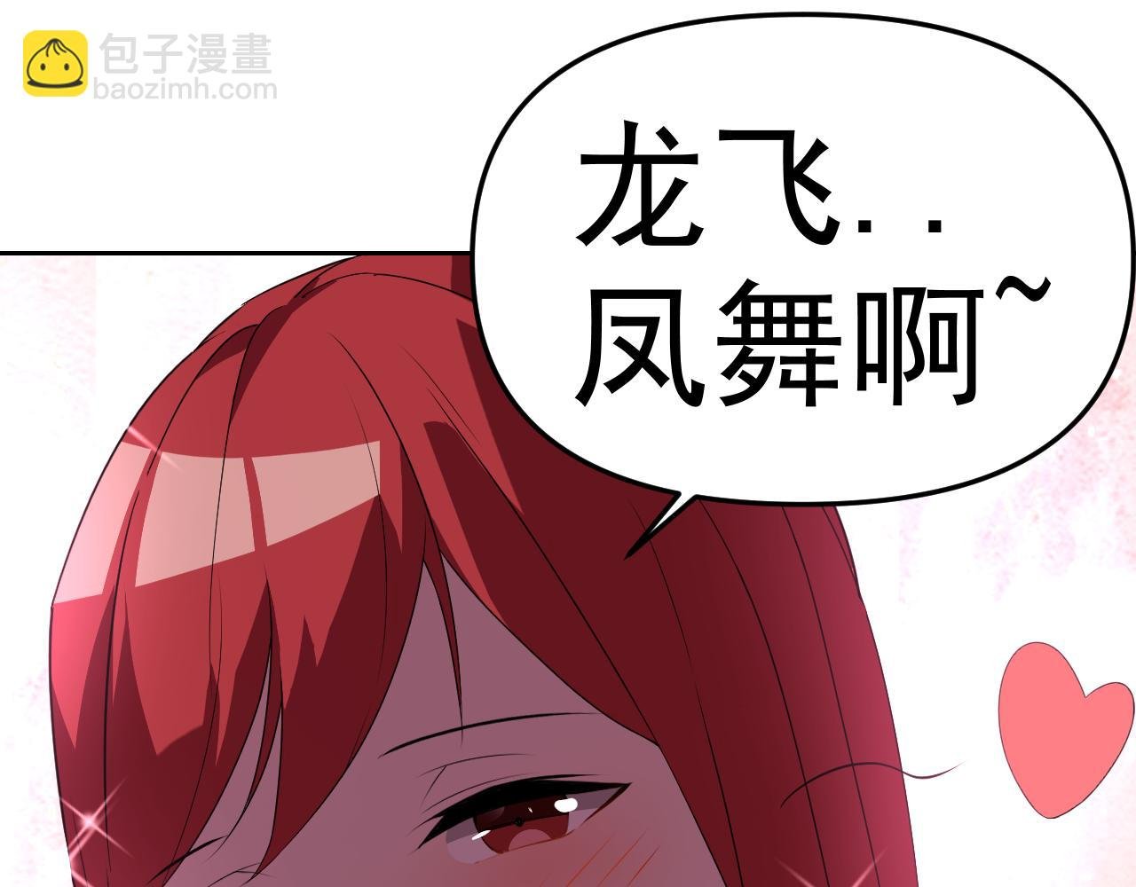 第21话 刺杀