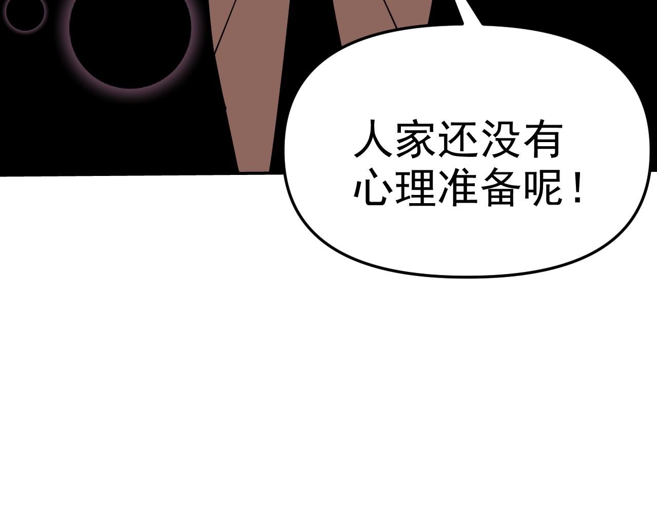 第22话 “要抱抱！”