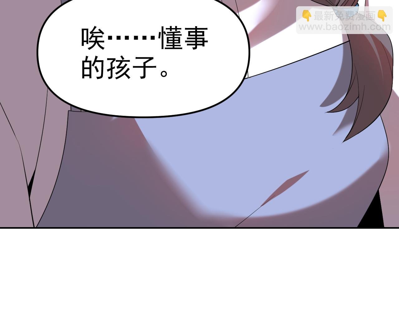 第23话 新班主任
