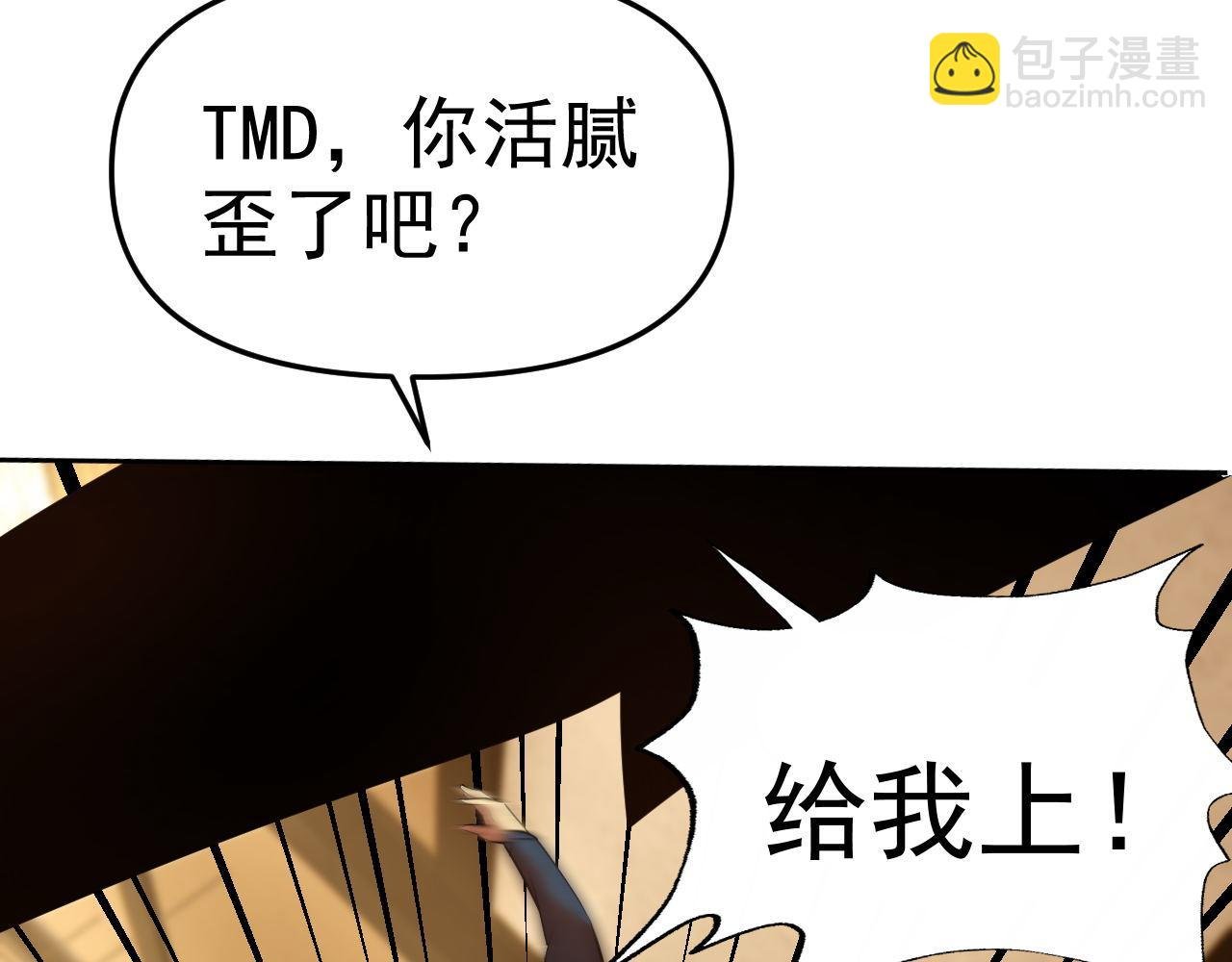 第24话 “课后补习”