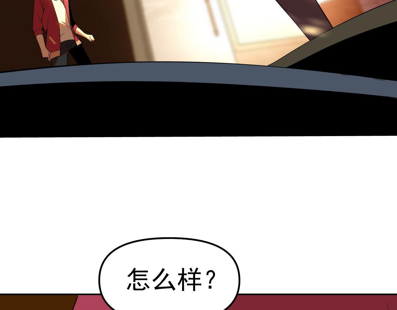 第24话 “课后补习”