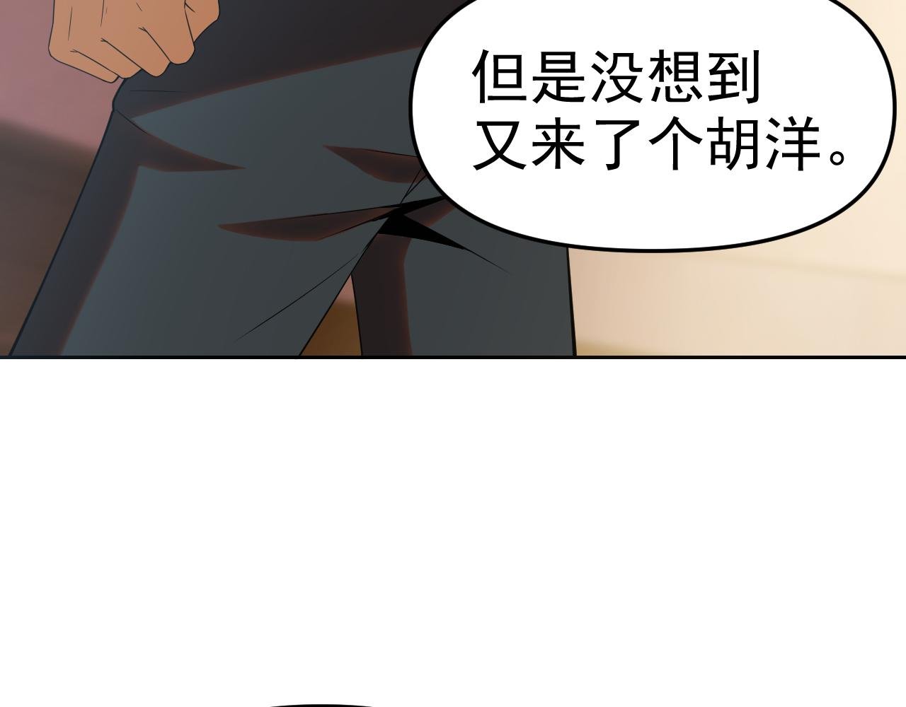 第28话 傅老大