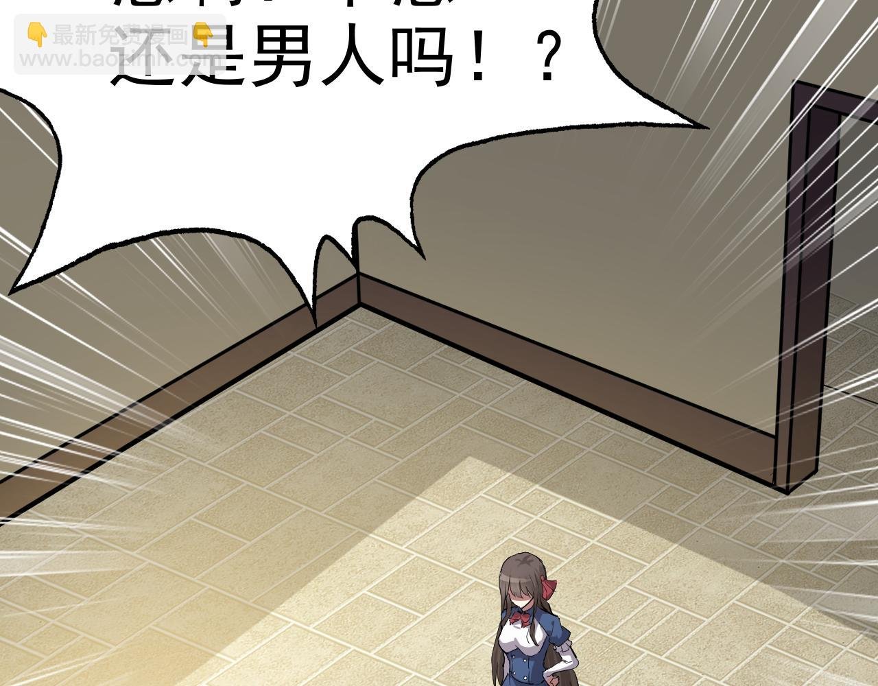 第3话 给我住手！