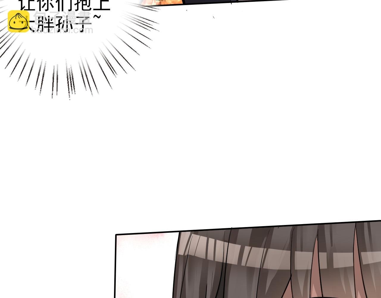 第3话 给我住手！