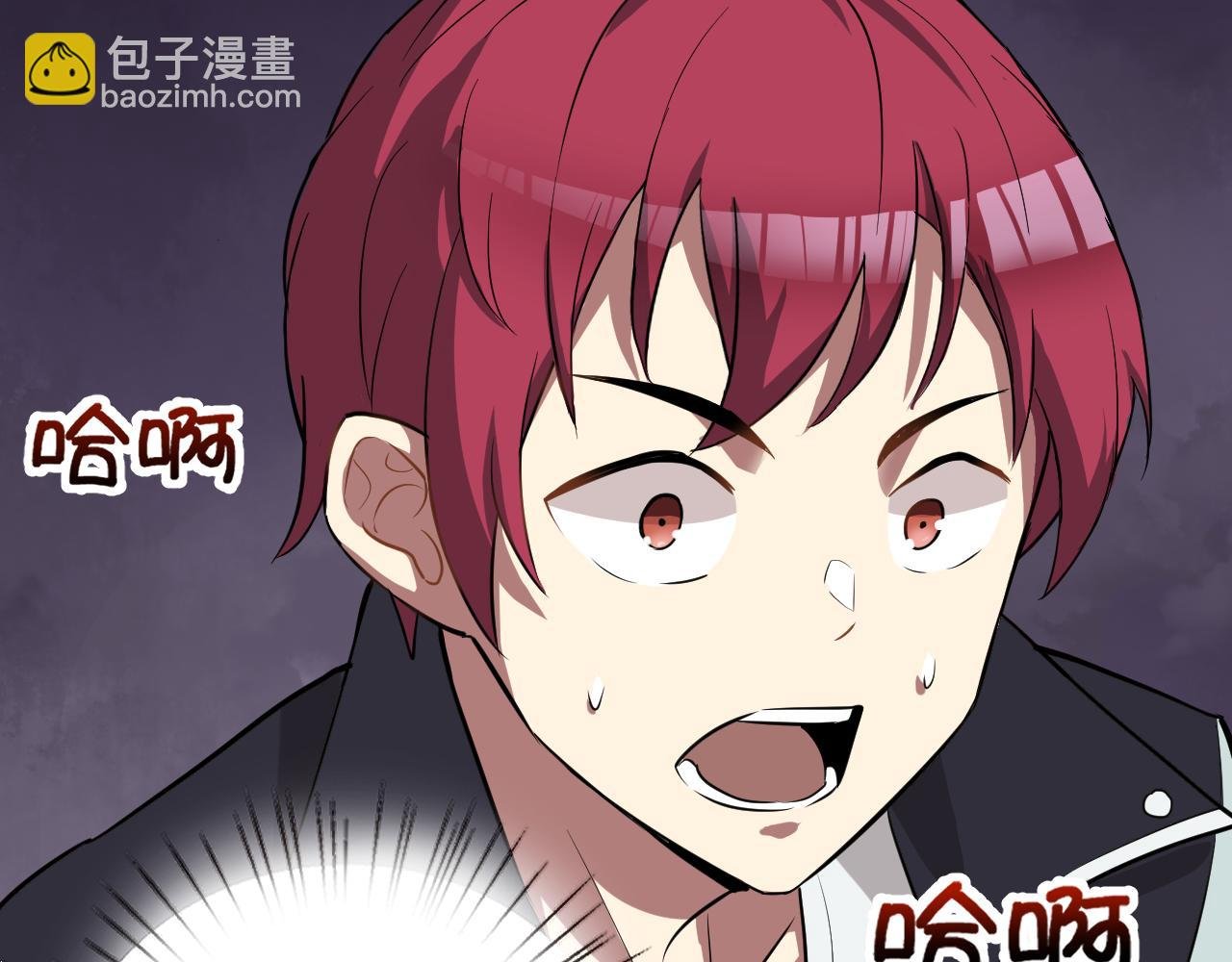 第3话 给我住手！