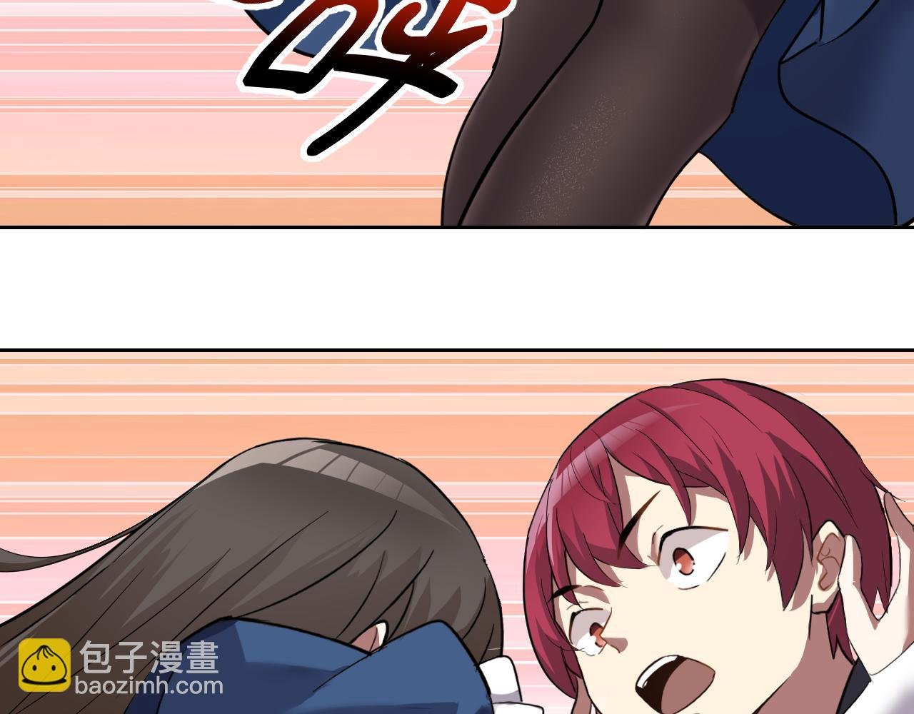 第3话 给我住手！