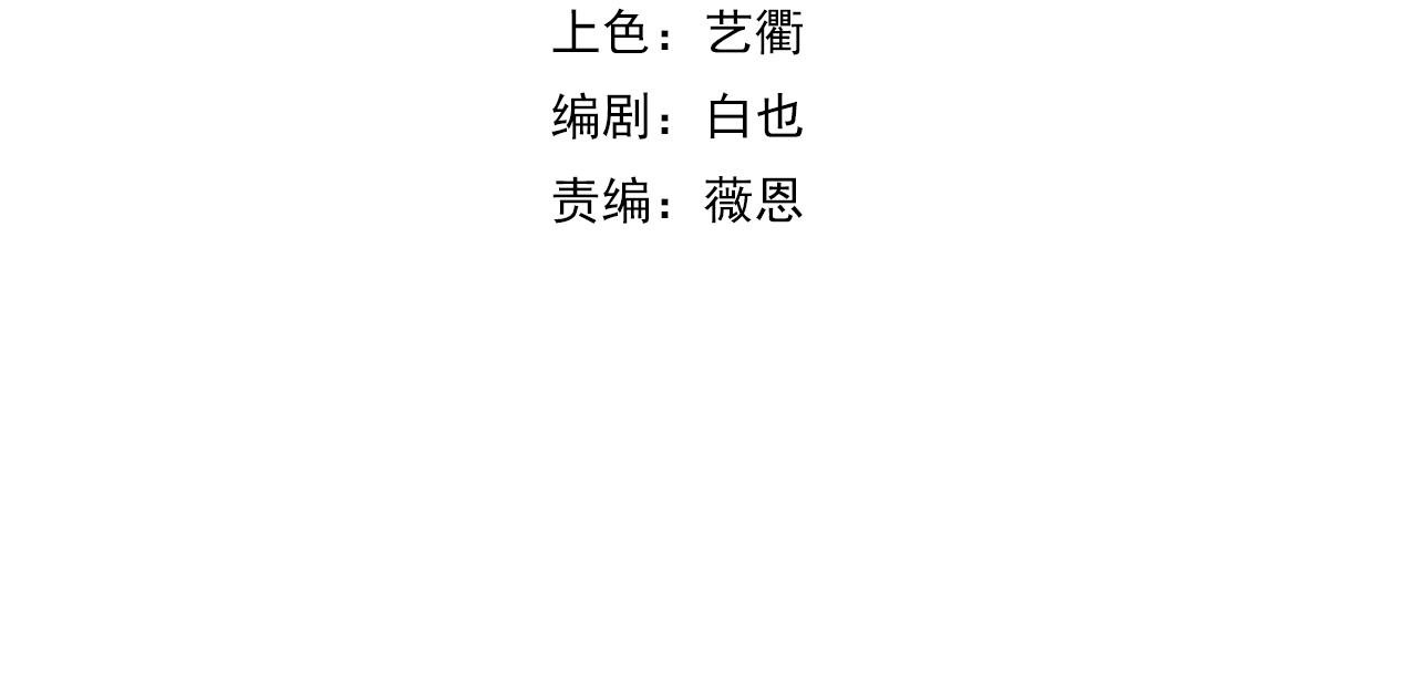 第31话 我的条件