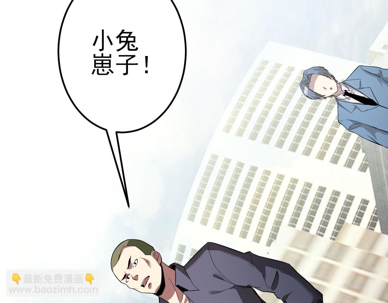 第4话 校园生活的开场