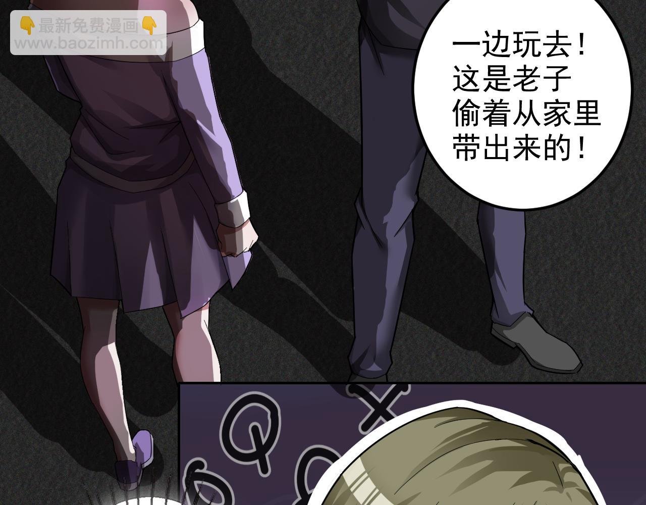 第5话 麻烦上门