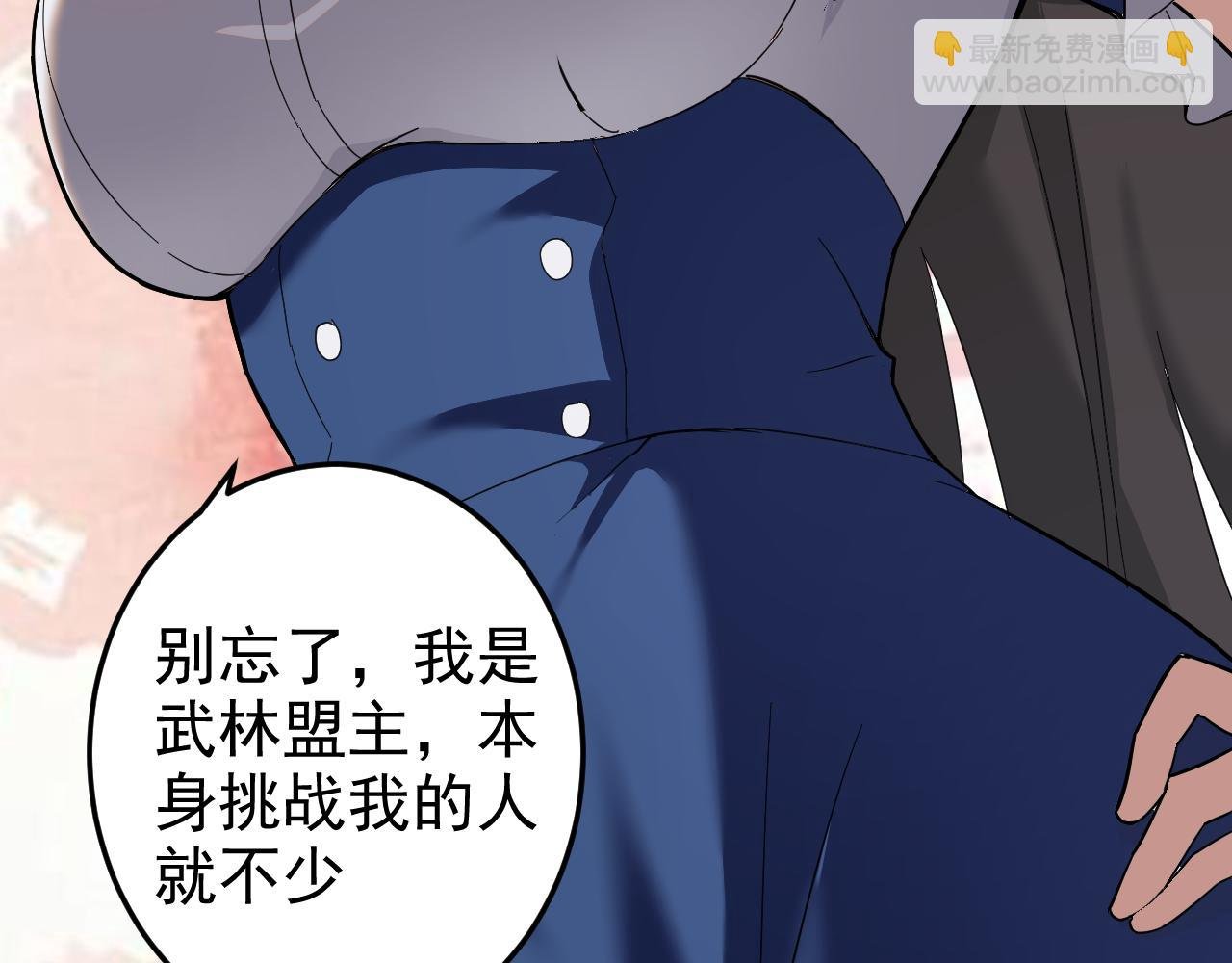第6话 外家功夫
