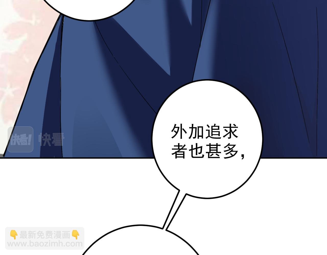 第6话 外家功夫