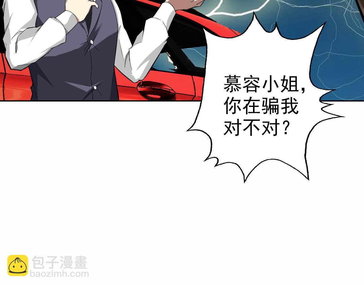 第6话 外家功夫