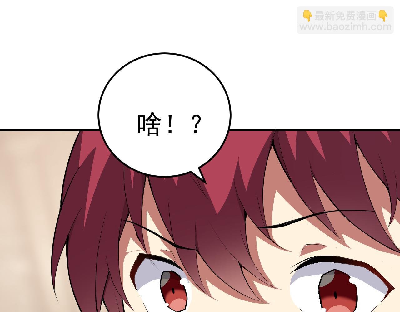 第8话 偶遇小姨子？！