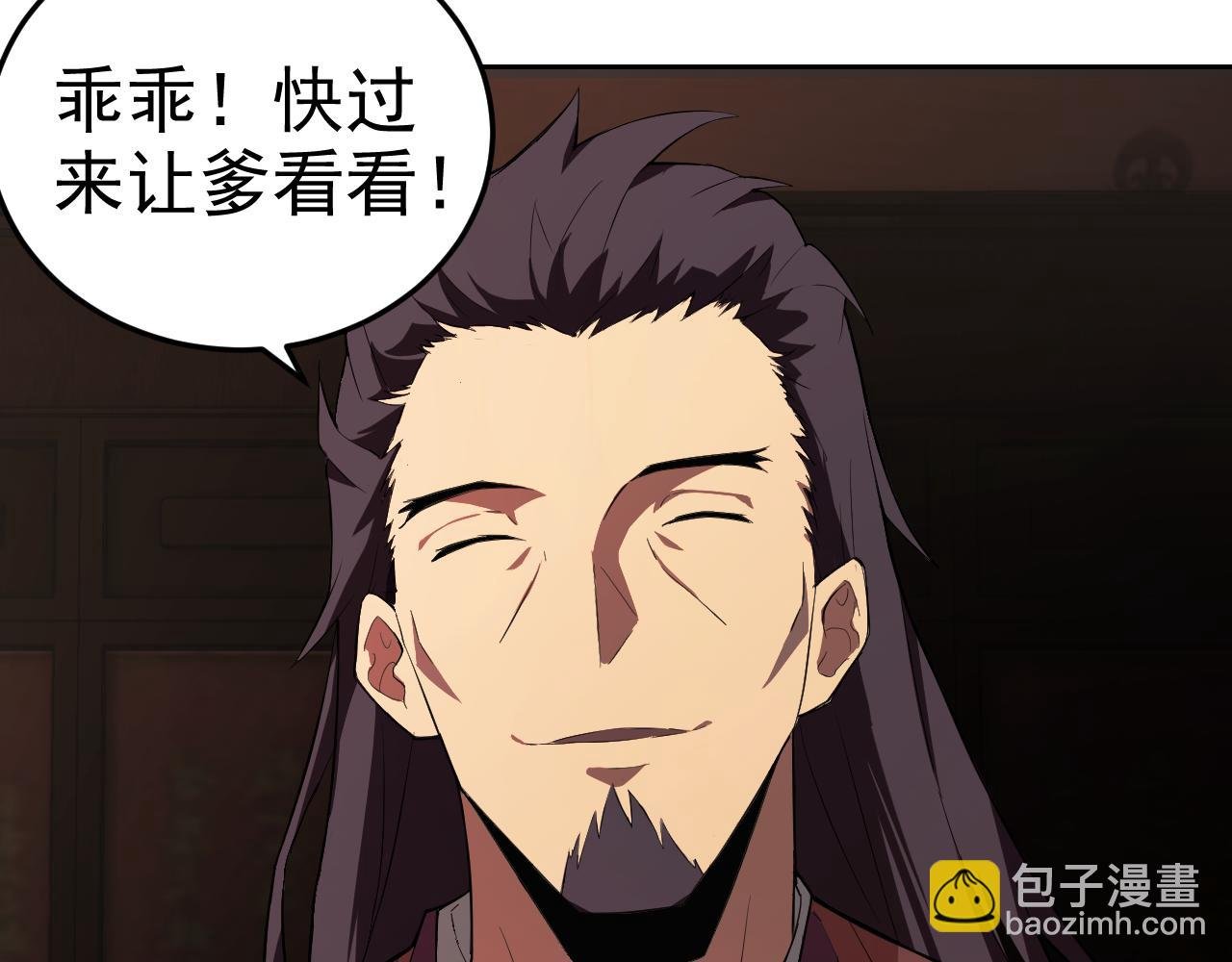 第9话 五禽戏VS苍星指！！！