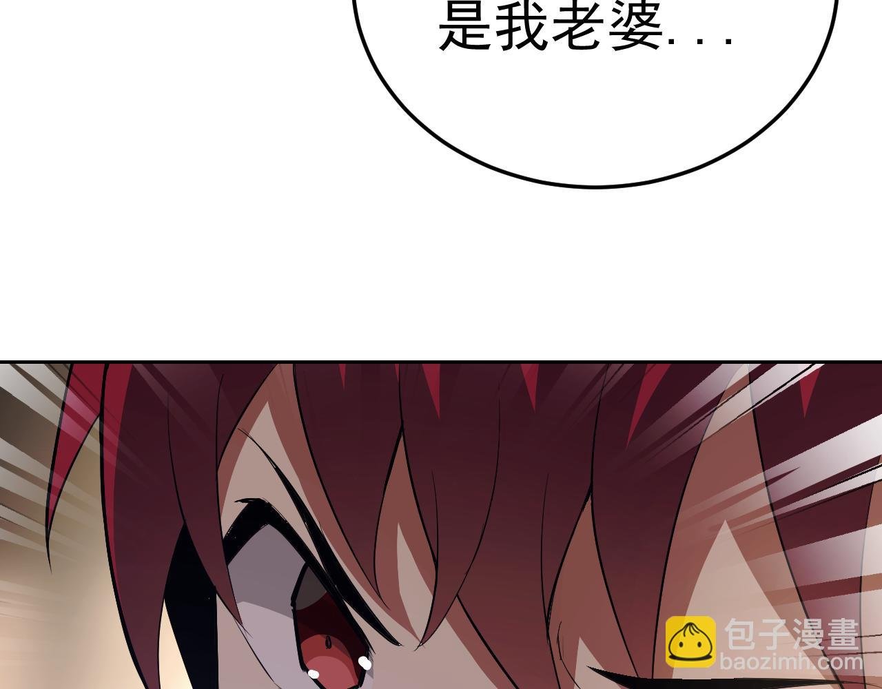 第9话 五禽戏VS苍星指！！！