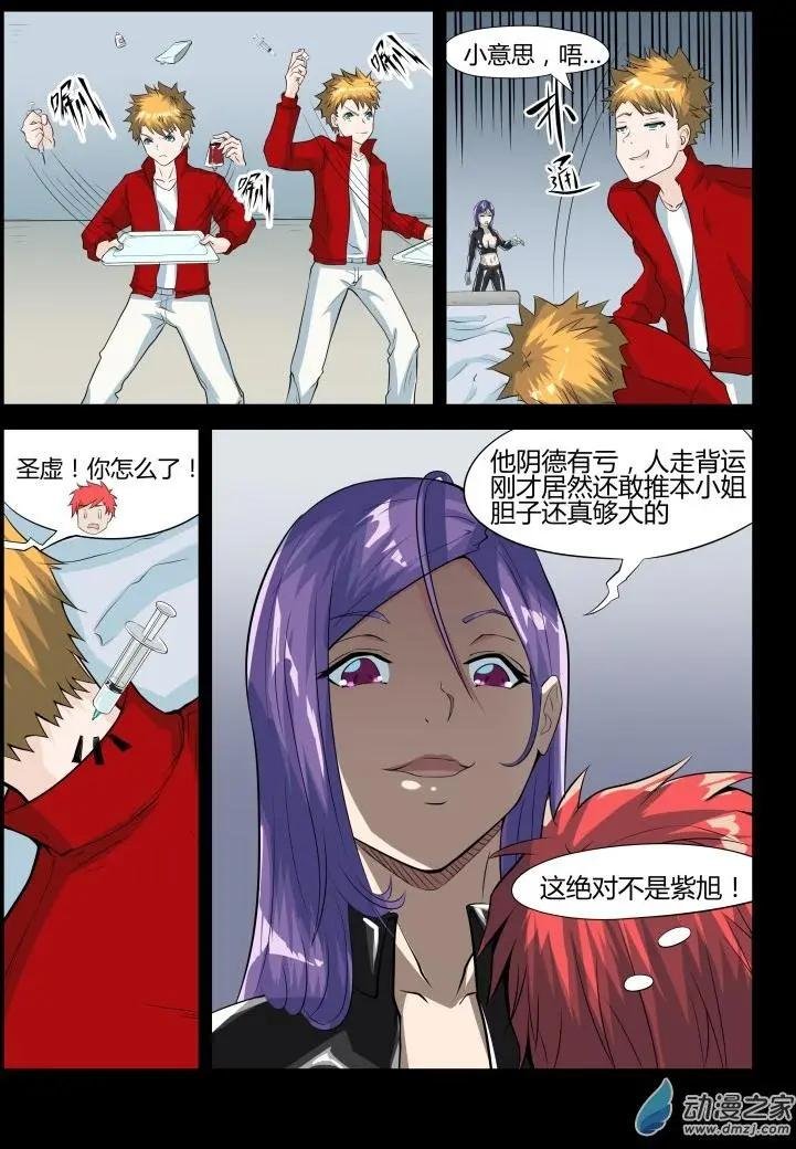 第32回 阴德有亏