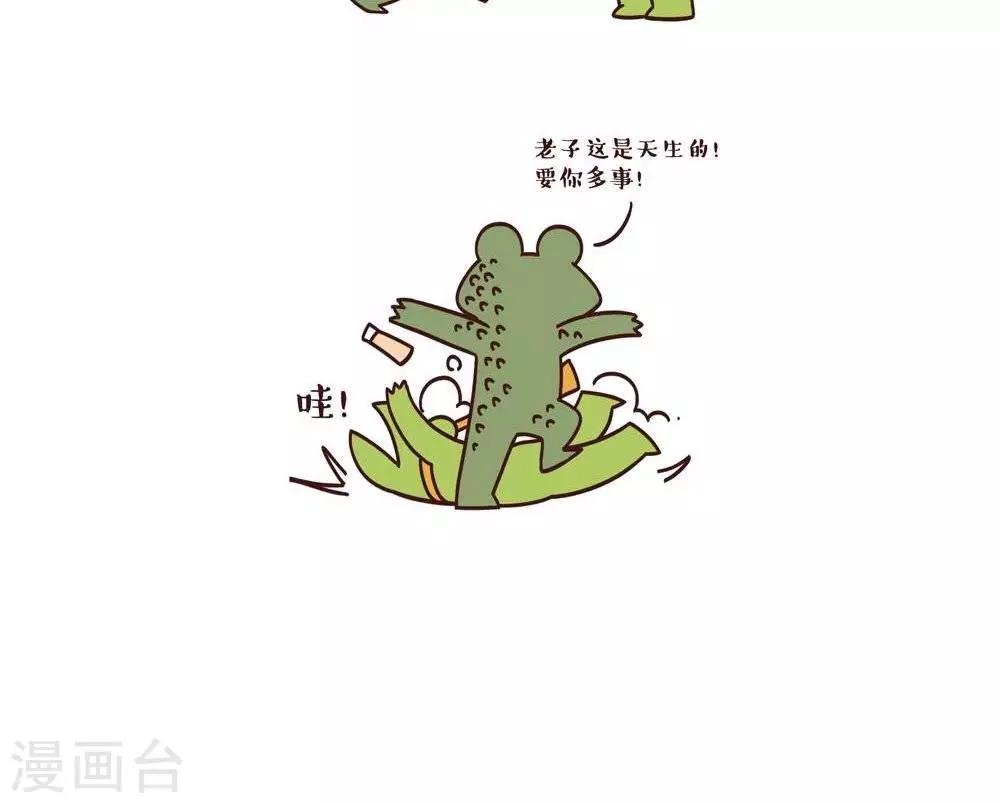 第15话 推销的悲剧
