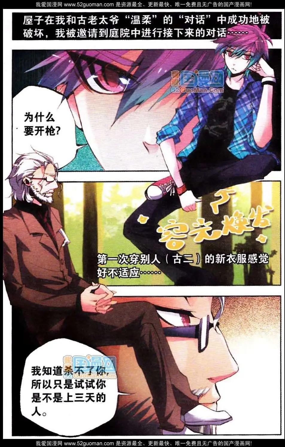 10话
