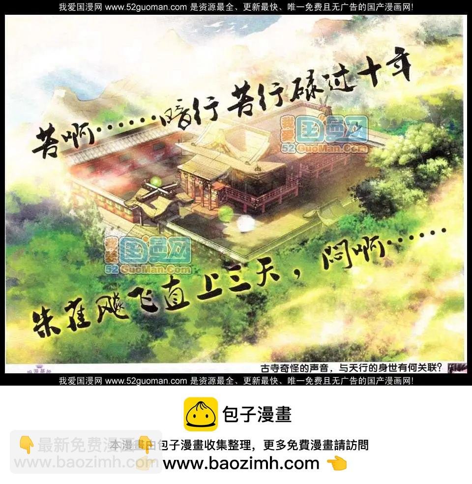 10话