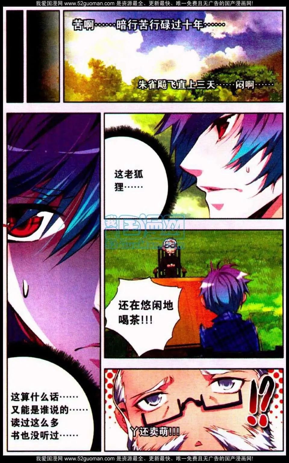 11话