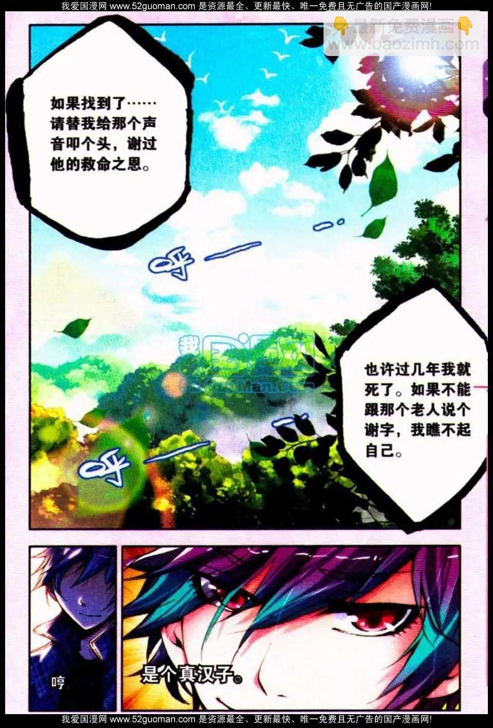 11话