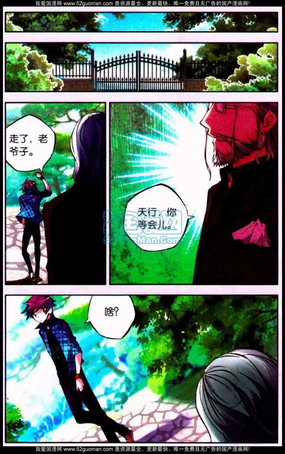 11话