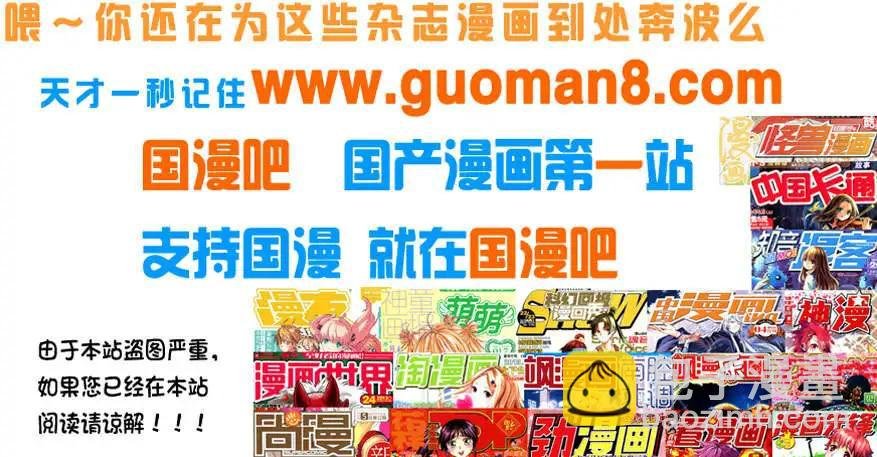 第2话 摊上事儿了