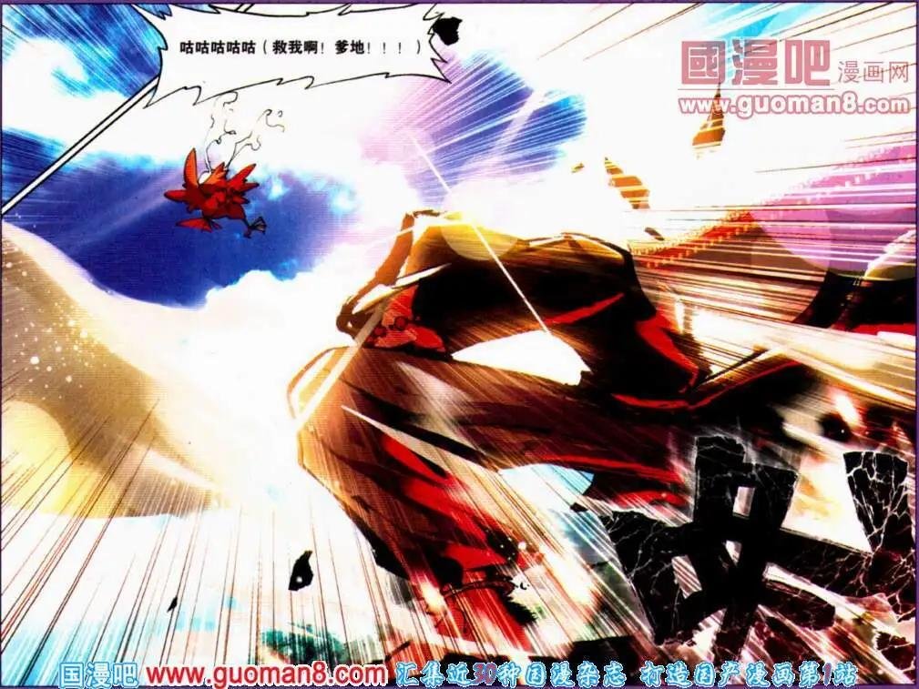 第22话 老祖宗现身？！