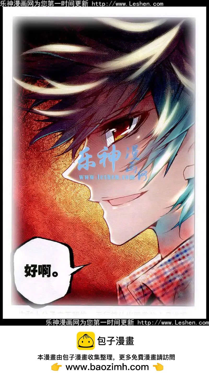 第40话 黑衣人