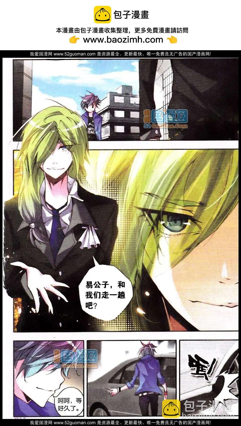 09话