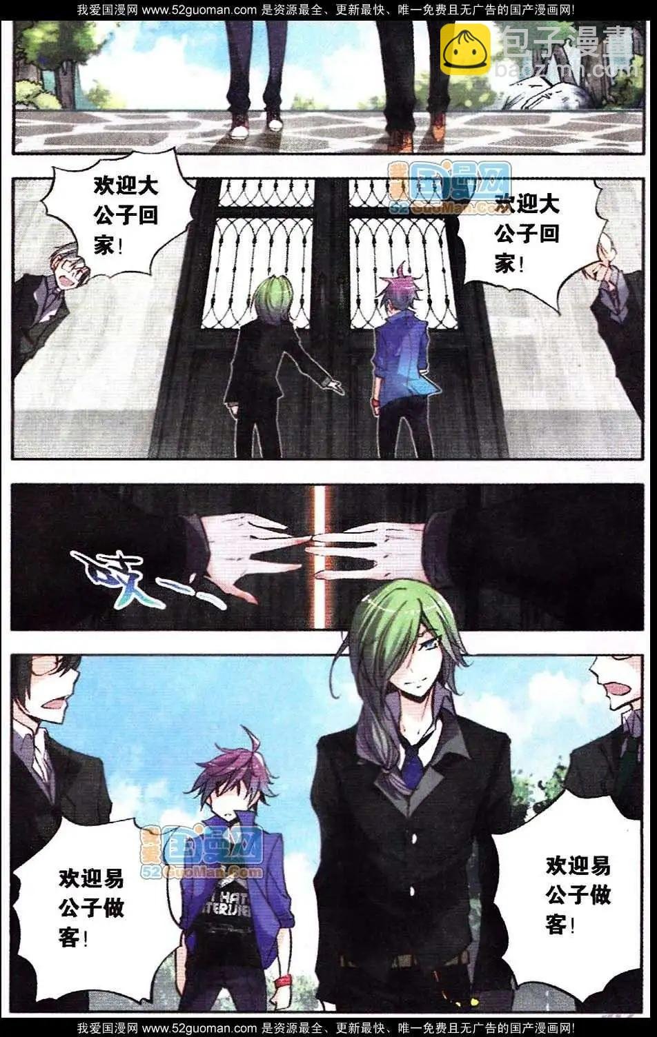 09话