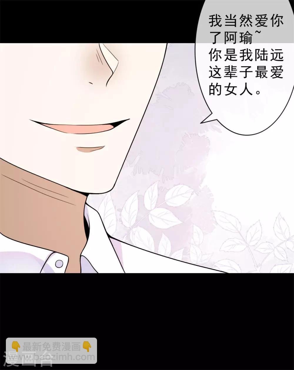 第15话 你终于出现了
