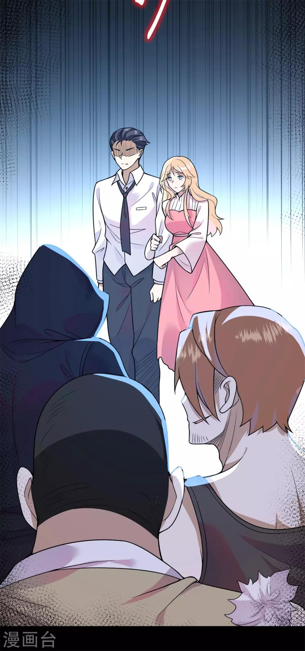 第15话 你终于出现了