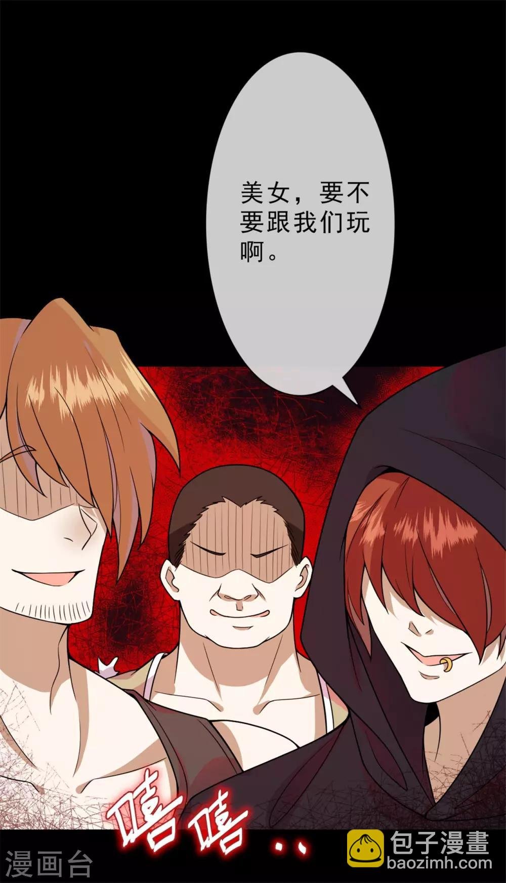 第15话 你终于出现了