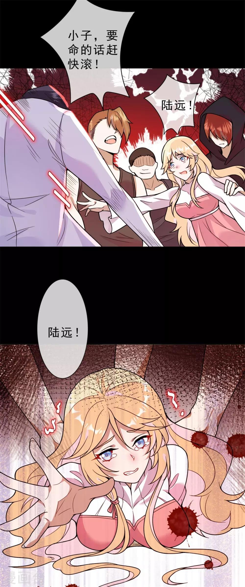 第15话 你终于出现了