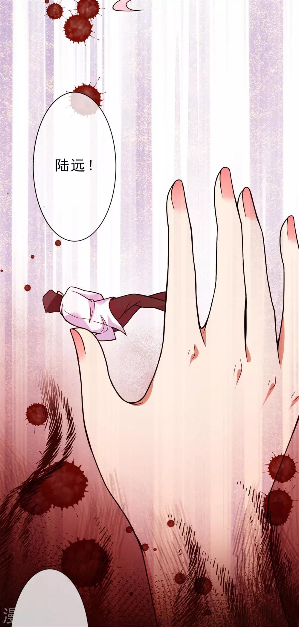 第15话 你终于出现了