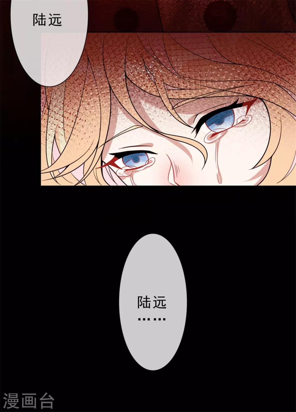 第15话 你终于出现了