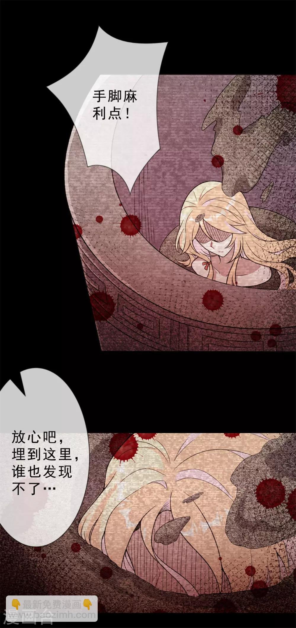 第15话 你终于出现了