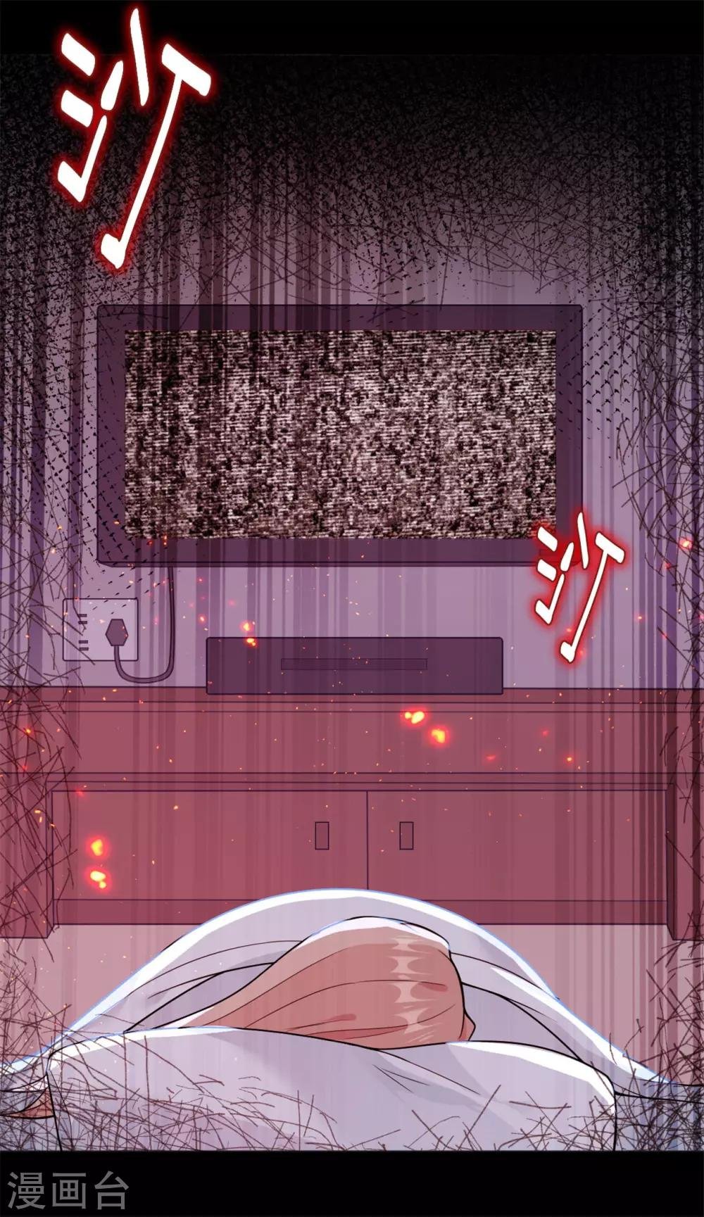 第15话 你终于出现了