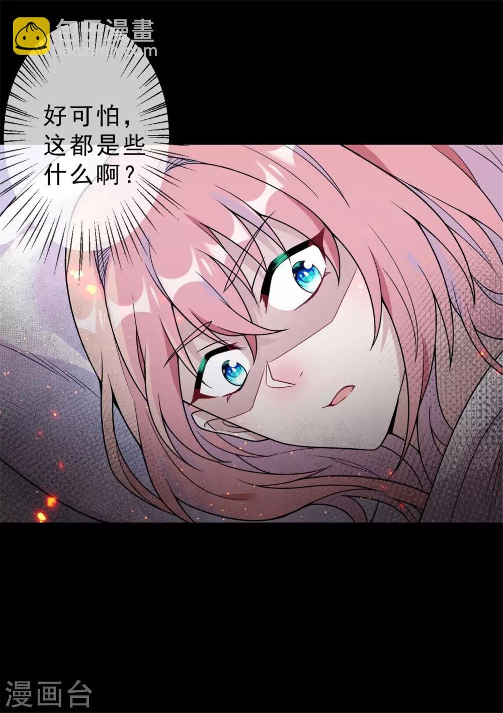 第15话 你终于出现了