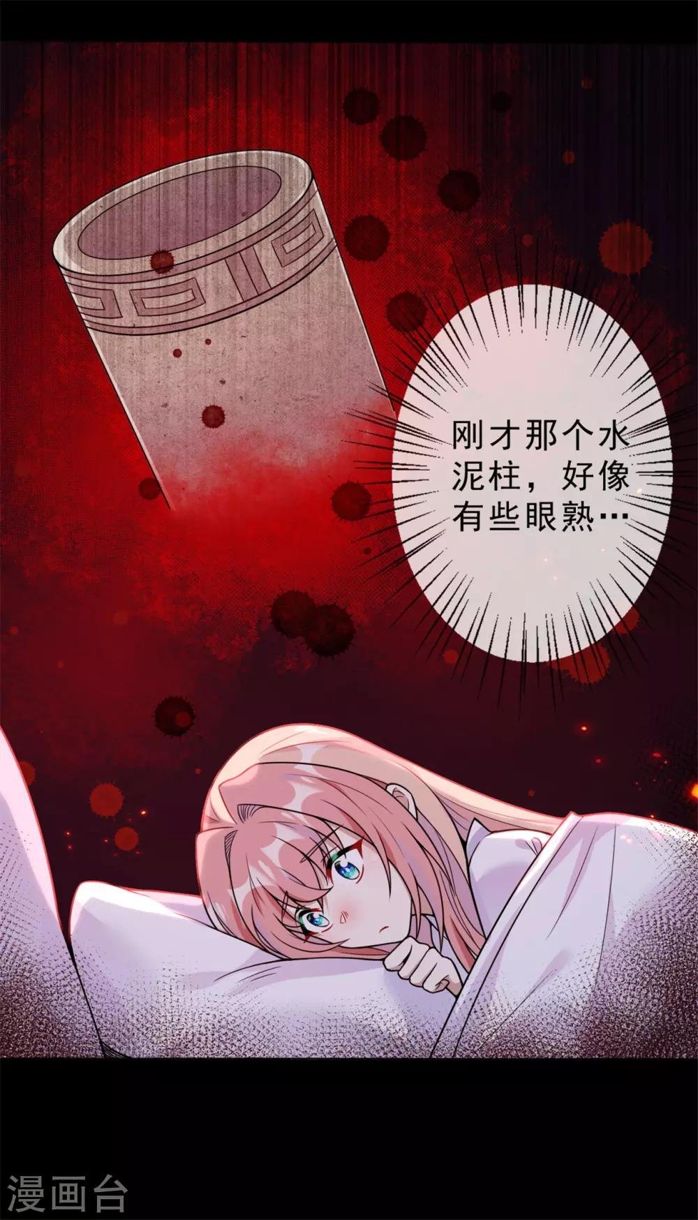 第15话 你终于出现了