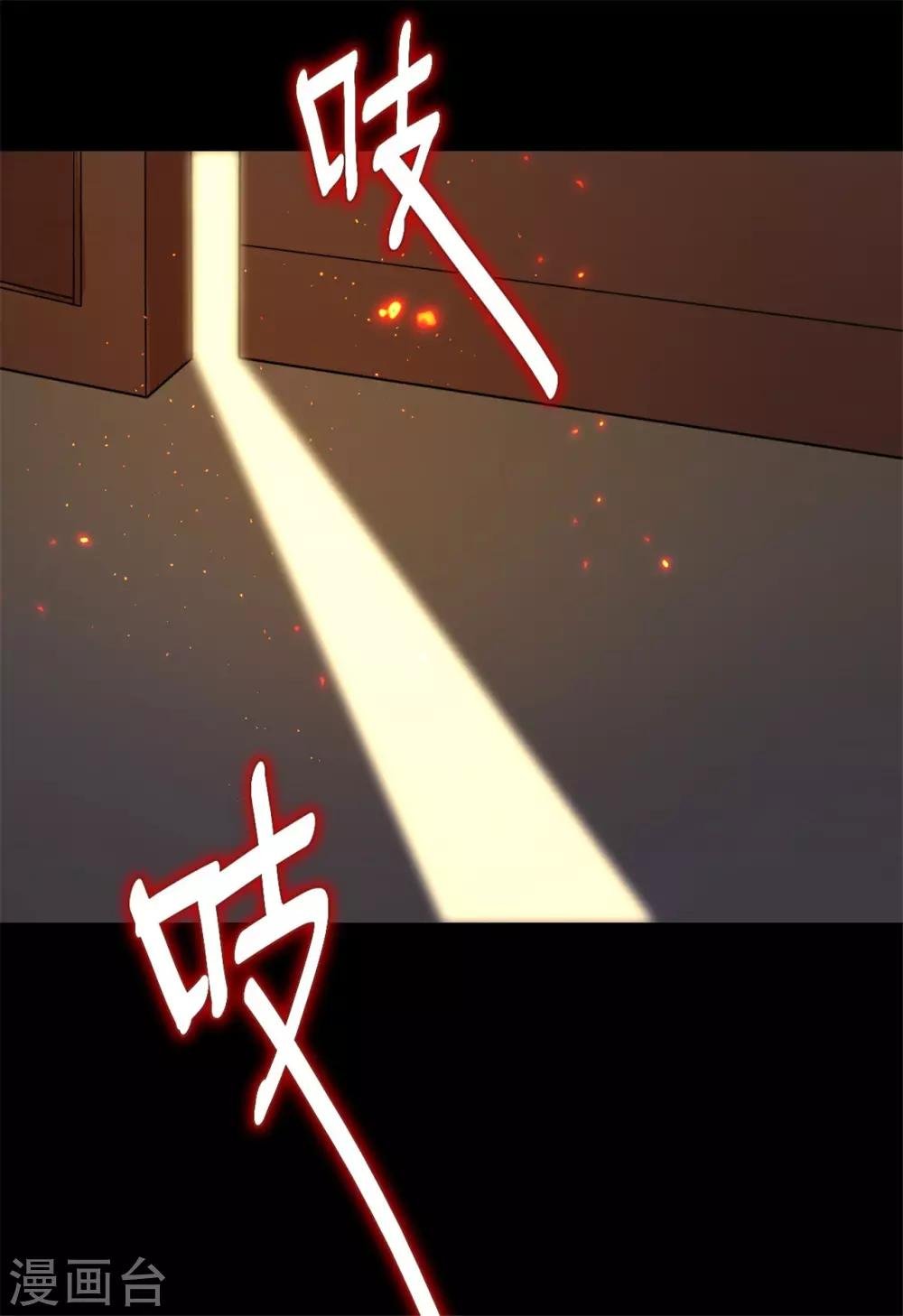 第15话 你终于出现了