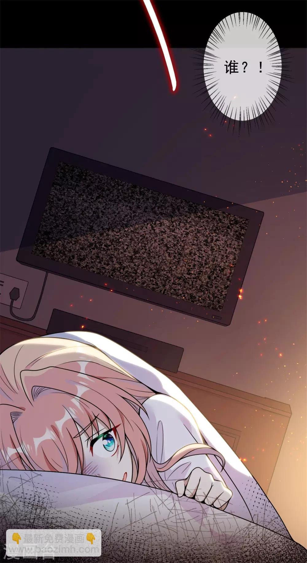 第15话 你终于出现了