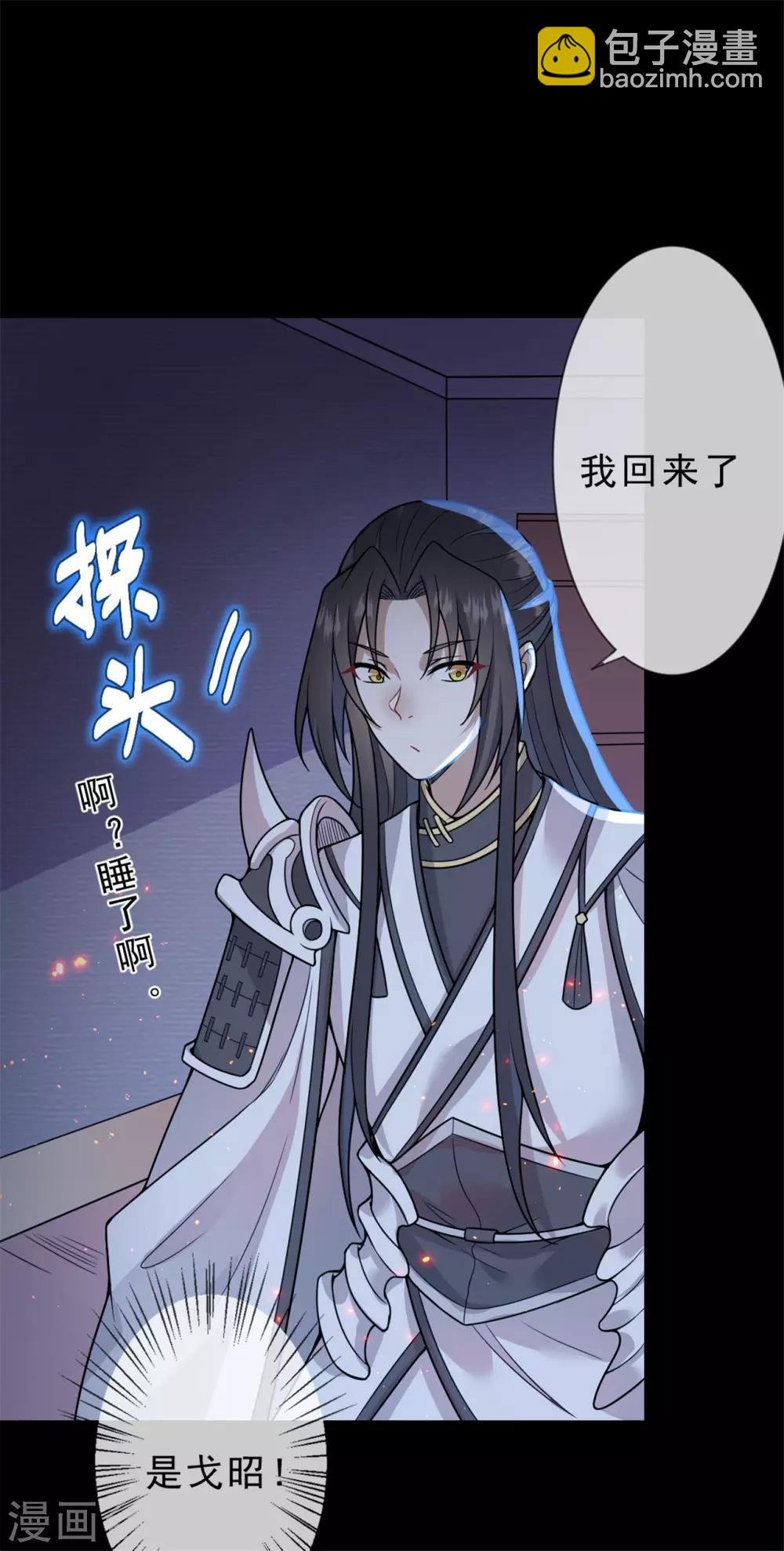 第15话 你终于出现了